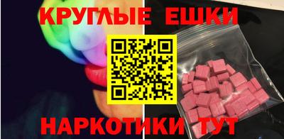 меф Гусь-Хрустальный