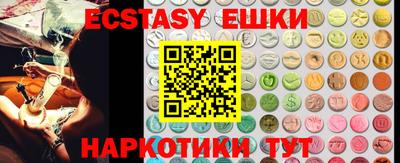 амфетамин Гусиноозёрск
