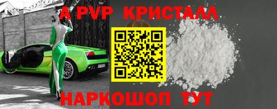 меф Гусь-Хрустальный