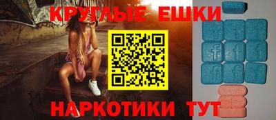 амфетамин Гусиноозёрск