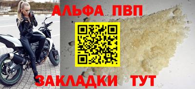 2c-b Балаково