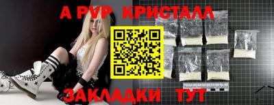 меф Гусь-Хрустальный
