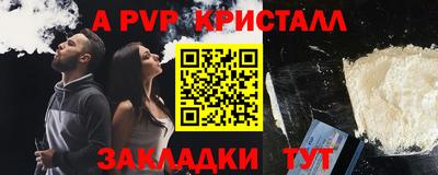 прущая мука Балашиха