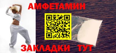 амфетамин Гусиноозёрск