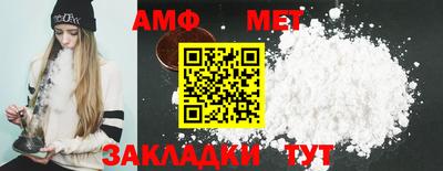 бутират Абакан