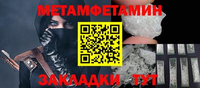 амфетамин Гусиноозёрск