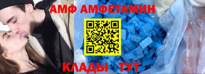 меф Гусь-Хрустальный