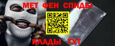 амфетамин Гусиноозёрск