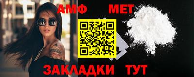 2c-b Балаково