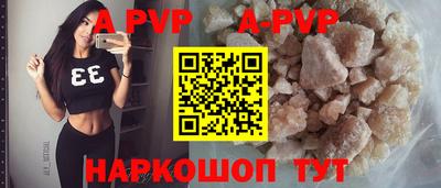 меф Гусь-Хрустальный