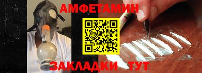 амфетамин Гусиноозёрск