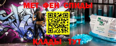 меф Гусь-Хрустальный