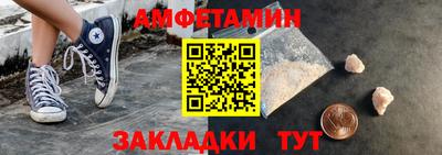 амфетамин Гусиноозёрск