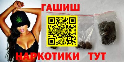 меф Гусь-Хрустальный