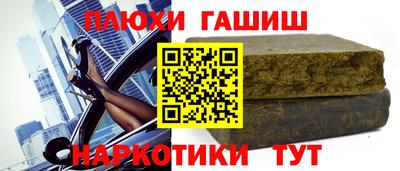 прущая мука Балашиха