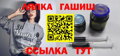 амфетамин Гусиноозёрск