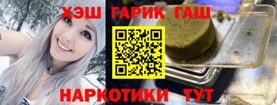 амфетамин Гусиноозёрск