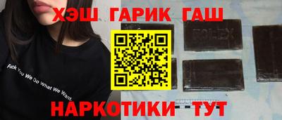 2c-b Балаково