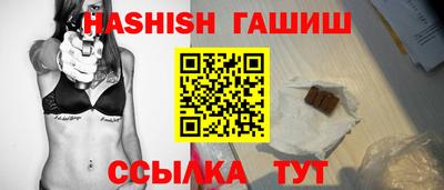 амфетамин Гусиноозёрск