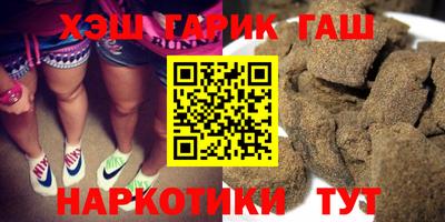 амфетамин Гусиноозёрск