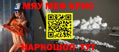 прущая мука Балашиха