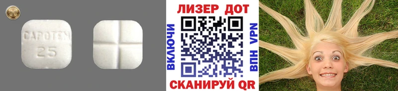 LSD-25 экстази кислота  дарнет шоп  кракен вход  Кисловодск 