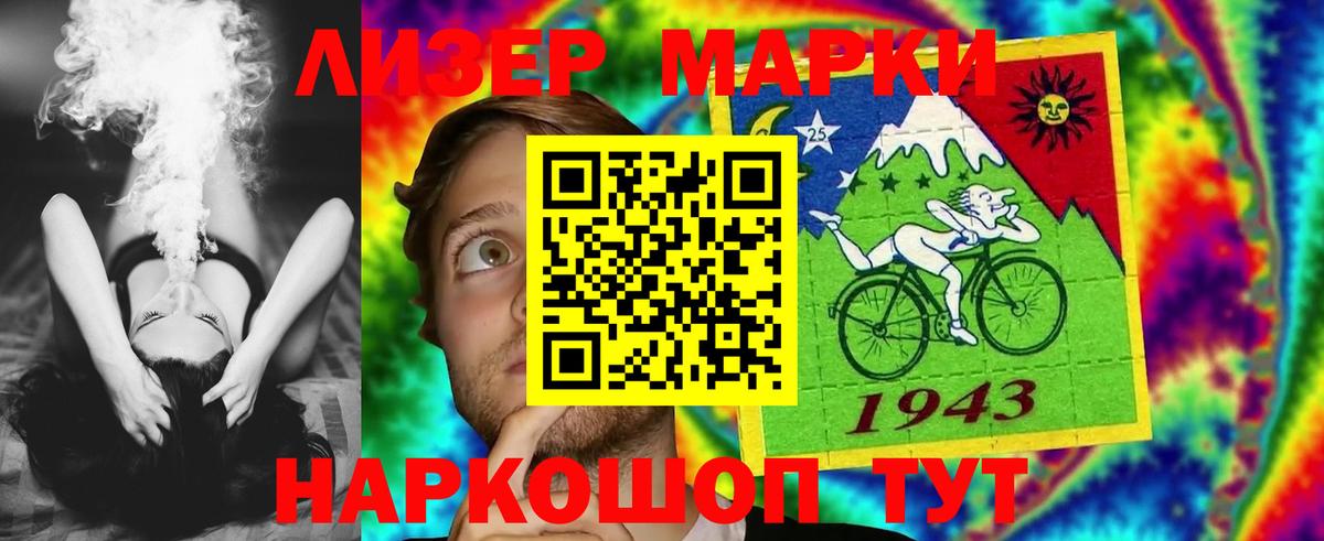 LSD-25 экстази ecstasy Кисловодск