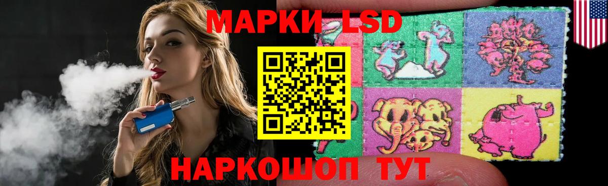Кисловодск  ЛСД экстази кислота  Вход с VPN  LSD-25 экстази ecstasy 
