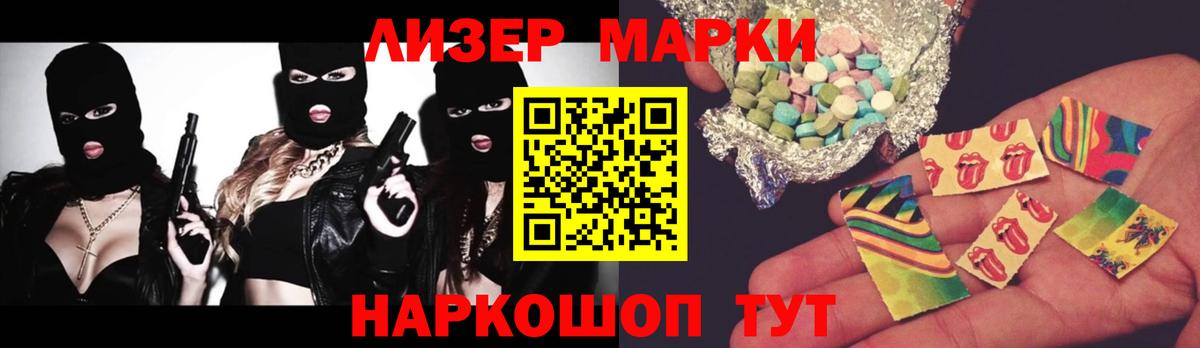 Лсд 25 экстази кислота  Кисловодск 