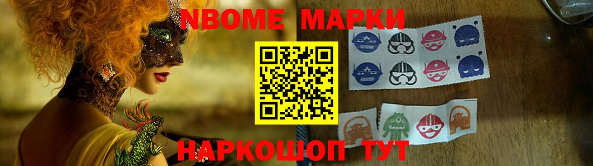 Меф кристаллы  МЕТ  ГАШ  COCAIN  Кисловодск  Бошки Шишки  МЕФ  Вход с VPN 