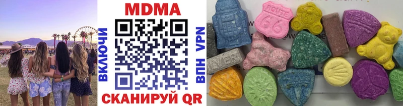 закладки  MEGA онион  MDMA VHQ  Кисловодск 