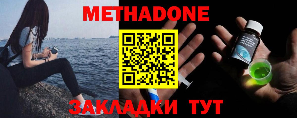 Cocaine Кисловодск