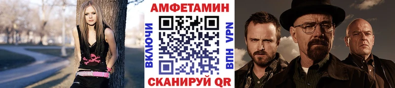 Метамфетамин витя  Кисловодск 