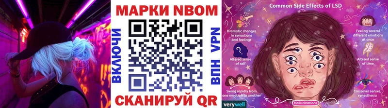 Марки N-bome 1,8мг  Кисловодск 