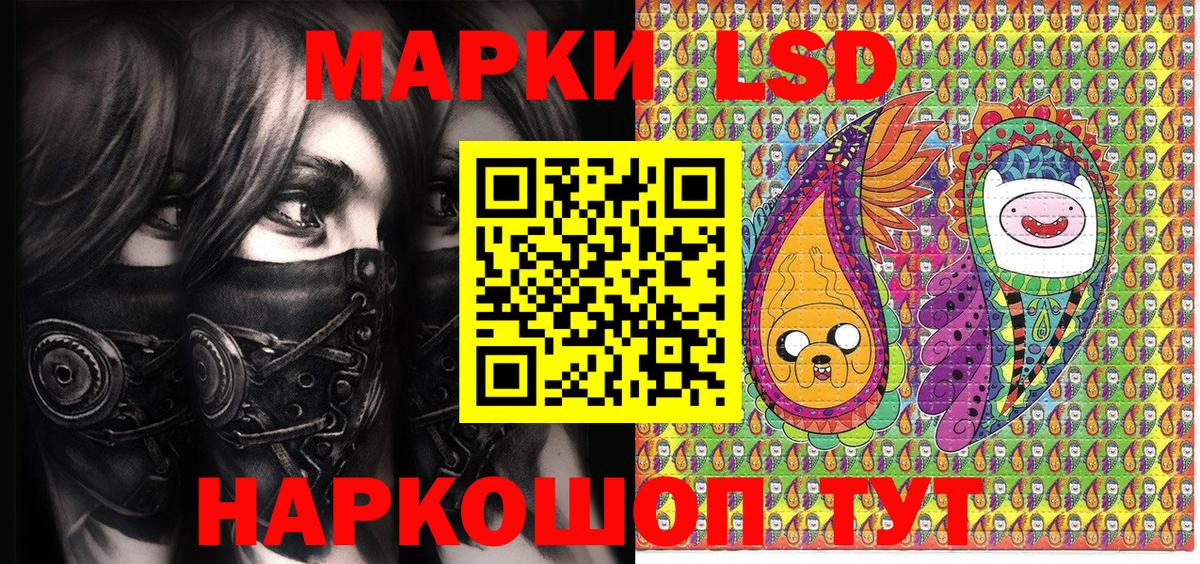 Марки N-bome 1,5мг  Марки N-bome  Марки N-bome 1,5мг  дарнет шоп  Кисловодск 