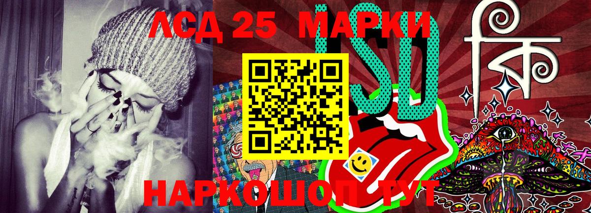 Марки N-bome 1,8мг Кисловодск