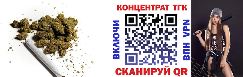 ТГК гашишное масло  Кисловодск 