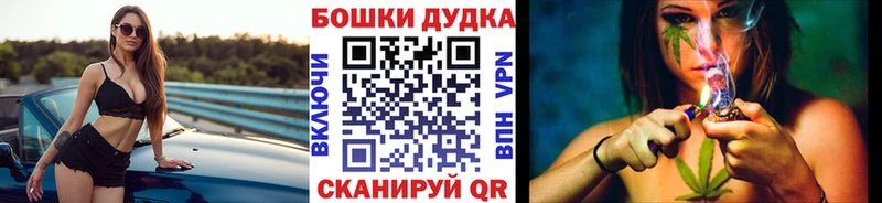 blacksprut зеркало  купить наркоту  Кисловодск  Бошки Шишки OG Kush 