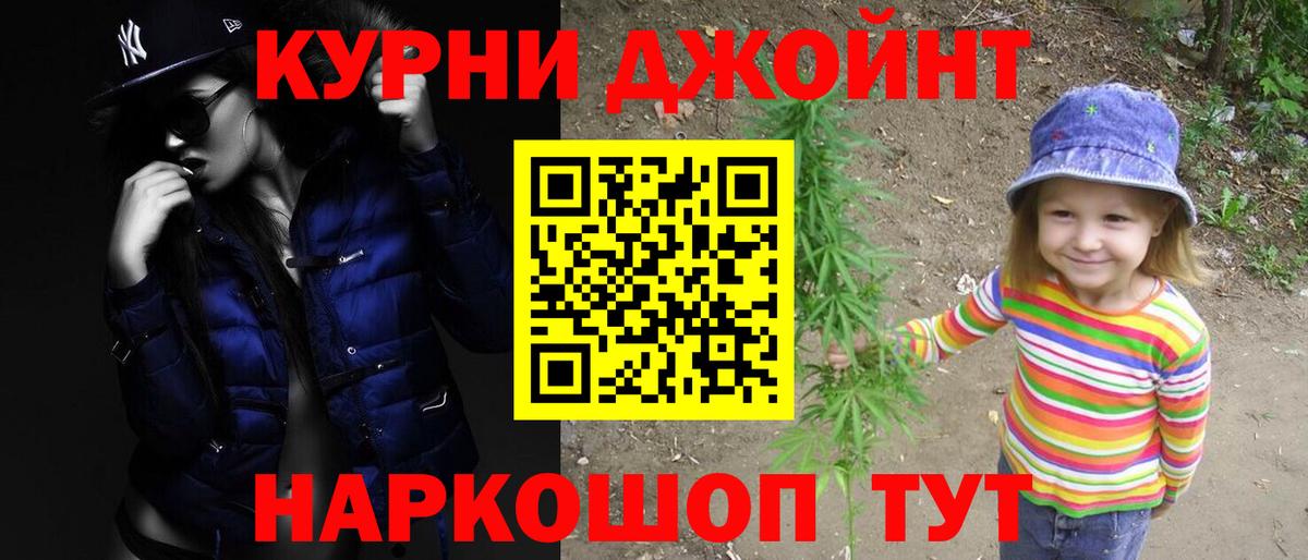 Бошки Шишки тримм Кисловодск