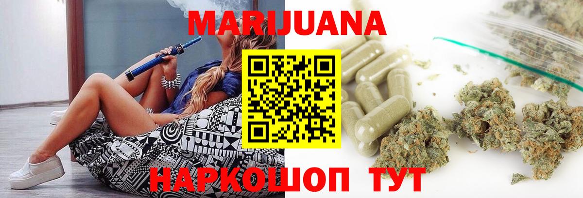 Кисловодск  Бошки марихуана ГИДРОПОН  Конопля Bruce Banner  Вход с VPN  Конопля гибрид  Конопля планчик 
